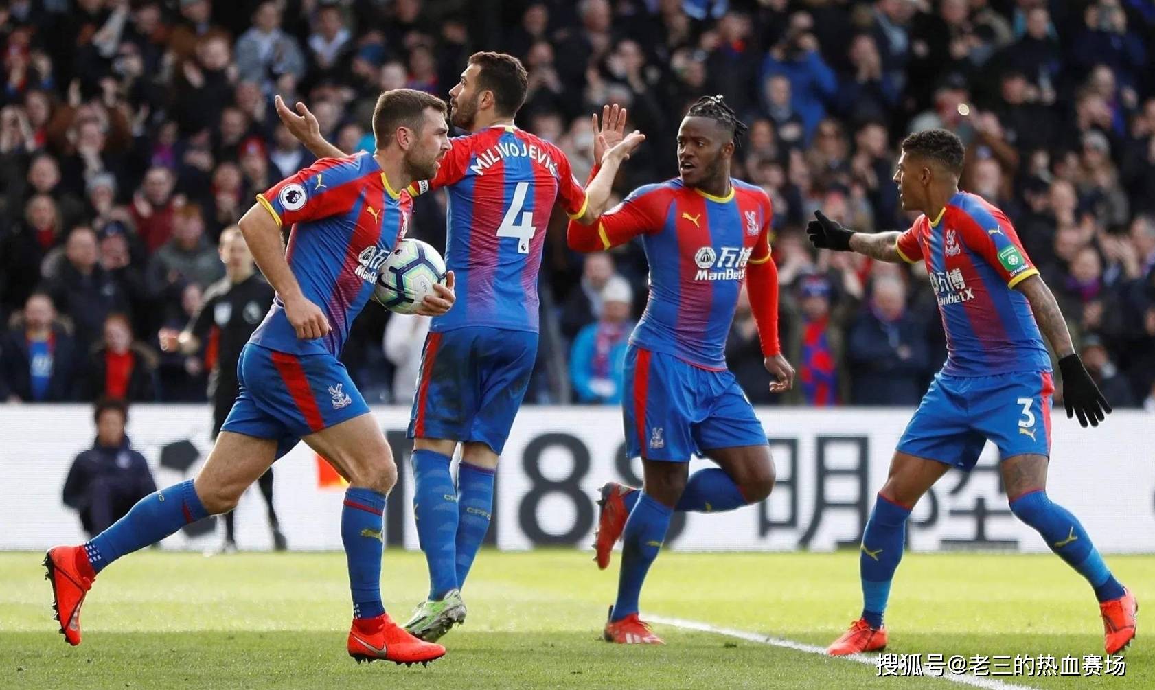 获重要胜利 获重要胜利